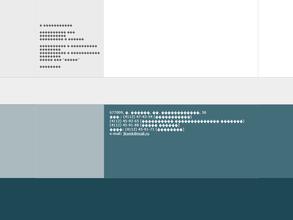 Якутский комбинат строительных материалов и конструкций