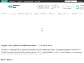 Мебельный Декор