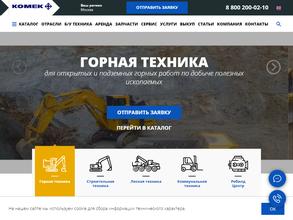 КОМЕК МАШИНЕРИ