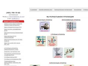 КВАРК ПРОМЫШЛЕННЫЕ ЭНЕРГОСБЕРЕГАЮЩИЕ СИСТЕМЫ