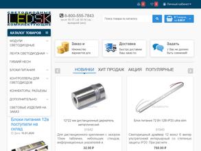 Все для рекламы