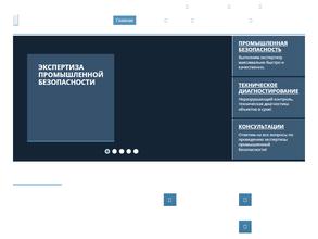 ЛИДЕР НЕРАЗРУШАЮЩЕГО КОНТРОЛЯ