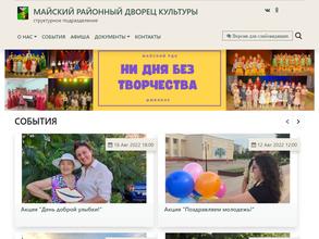 Дворец культуры