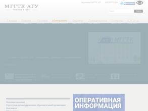 Майкопский государственный гуманитарно-технический колледж