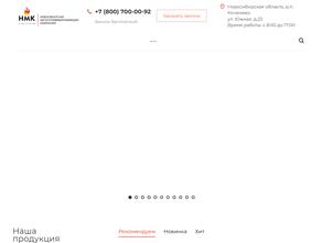 Гефест-онлайн