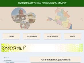 Нотариус Гагаринова С.Л.