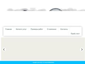 Стальстройкомплекс