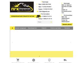 Профессионал групп-Краснодар