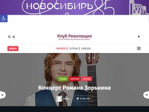 Дом культуры им. Октябрьской революции