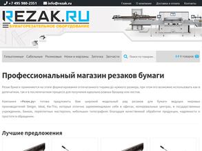 Резак.ру