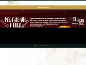 Петрово-Дальнее