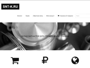 Стройнемтех Комплект-М