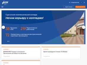 Цех деревообработки