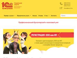 Социальная защита