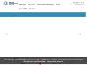 Домостроитель