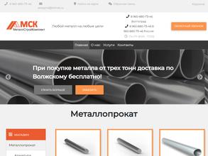 Металлстройкомплект