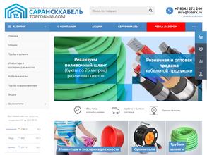 Сарансккабель