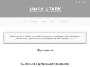 Замок-Ютарк