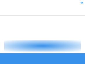 Вятская Буровая Компания