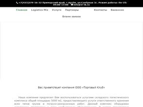 Торговый Клуб