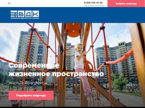 Финский квартал