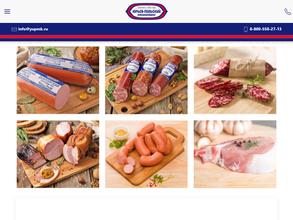 Аристократ