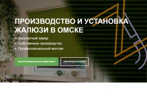 Завод жалюзи