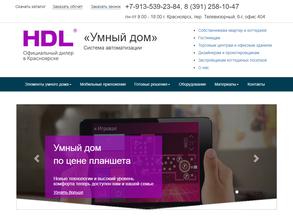 Промавтоматика