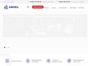 Анхел Трейдинг