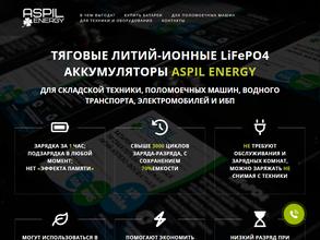 Aspil Energy