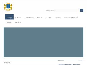 Центр стратегических исследований Ульяновской области