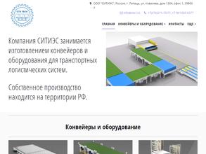 СИТИЭС