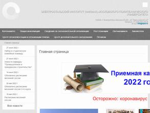 Московский политехнический университет