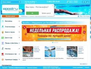 epool.ru в Нижний Новгород