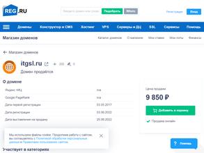 Инновации и Технологии в Животноводстве