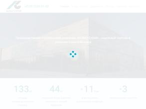 КСИАЛ Строй