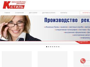 Мустанг-плюс