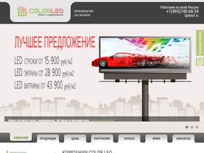 Колор Медиа