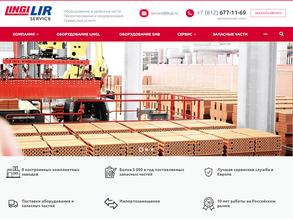 Лингл Сервис