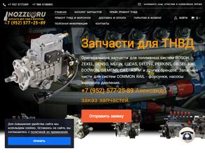 NOZZL.RU