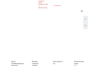 Промметалл