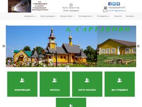 ТСЖ Серебряный ключ