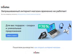 shakl.ru в Воронеж