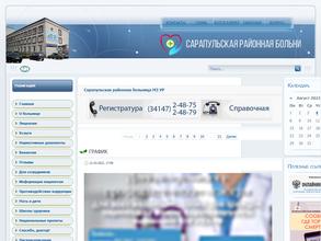 Женская консультация