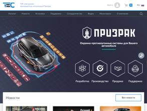 Призрак-Урал