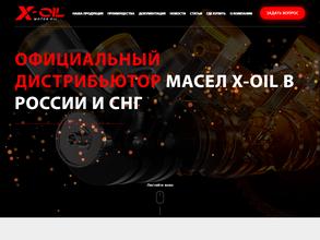 Магазин масел и автохимии