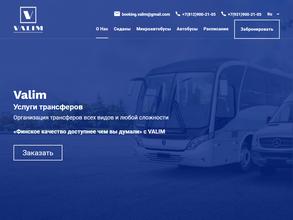 VALIM