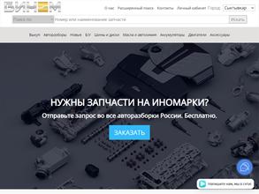 Binom автовыкуп