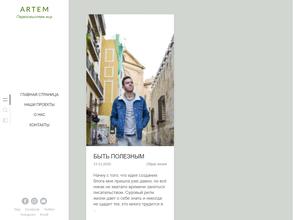 Avione travel solutions