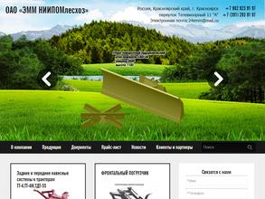 ЭММ НИИПОМлесхоз